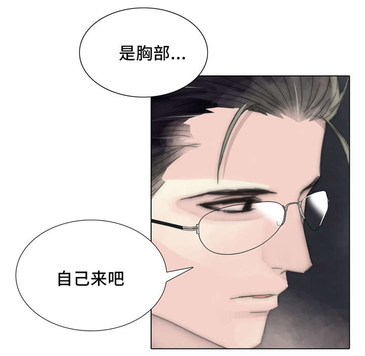 《不会放你走》漫画最新章节第59章：很辛苦免费下拉式在线观看章节第【1】张图片