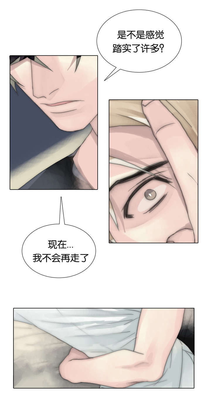 《不会放你走》漫画最新章节第65章：我一直都在免费下拉式在线观看章节第【8】张图片