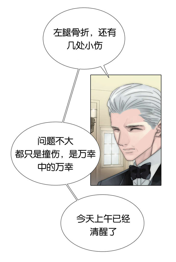 《不会放你走》漫画最新章节第65章：我一直都在免费下拉式在线观看章节第【3】张图片