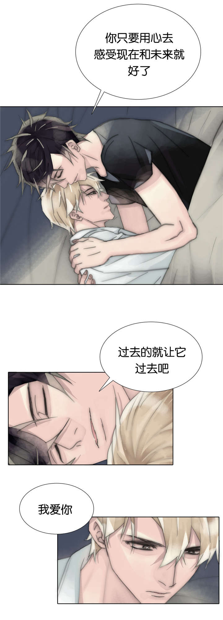 《不会放你走》漫画最新章节第65章：我一直都在免费下拉式在线观看章节第【6】张图片