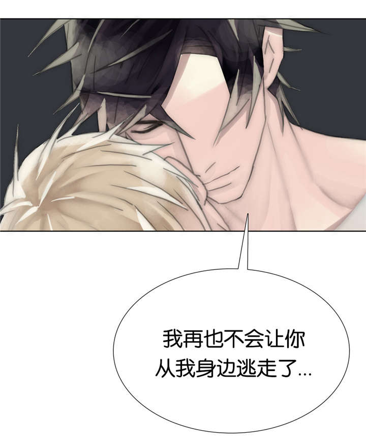 《不会放你走》漫画最新章节第65章：我一直都在免费下拉式在线观看章节第【19】张图片