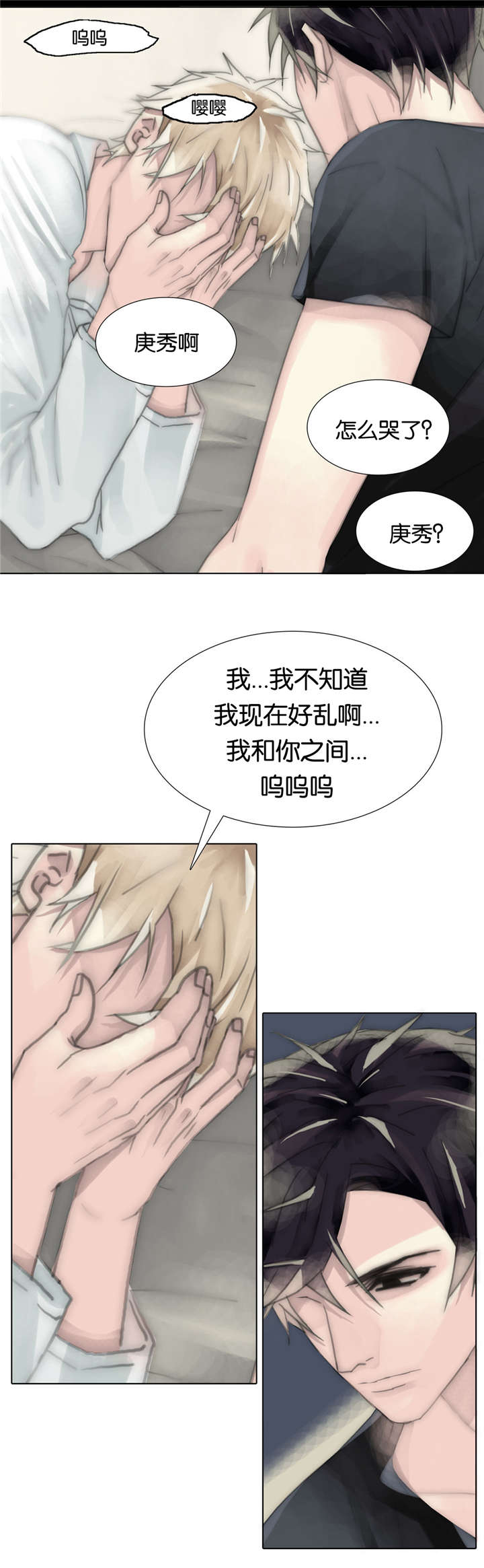 《不会放你走》漫画最新章节第65章：我一直都在免费下拉式在线观看章节第【12】张图片