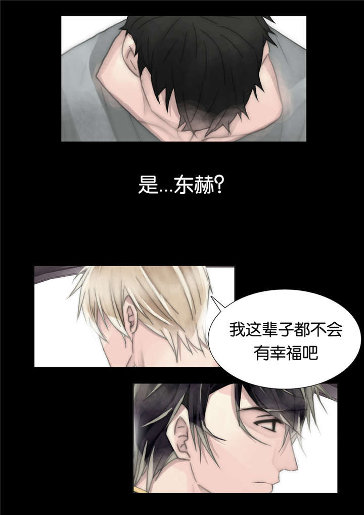 《不会放你走》漫画最新章节第65章：我一直都在免费下拉式在线观看章节第【14】张图片