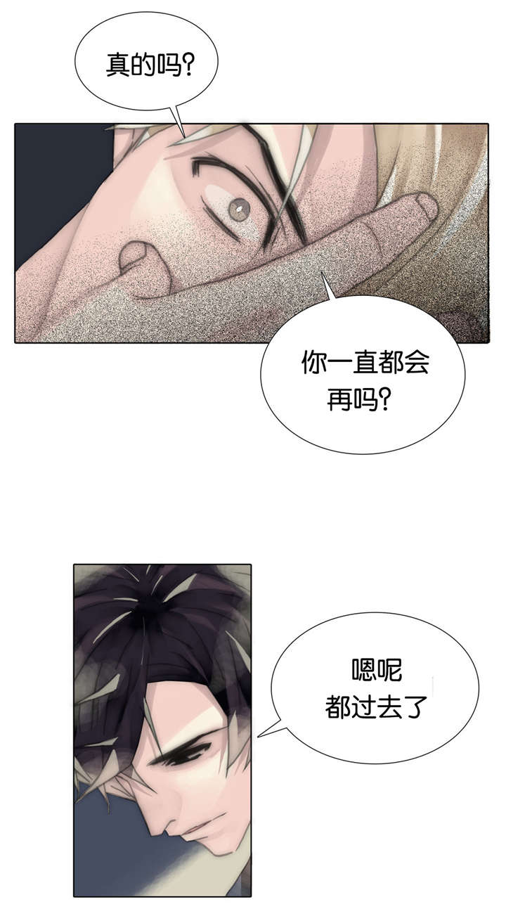 《不会放你走》漫画最新章节第65章：我一直都在免费下拉式在线观看章节第【10】张图片