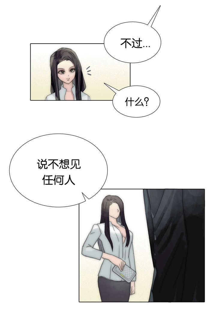 《不会放你走》漫画最新章节第65章：我一直都在免费下拉式在线观看章节第【2】张图片