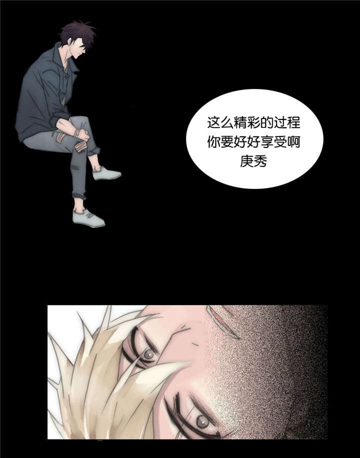 《不会放你走》漫画最新章节第65章：我一直都在免费下拉式在线观看章节第【16】张图片