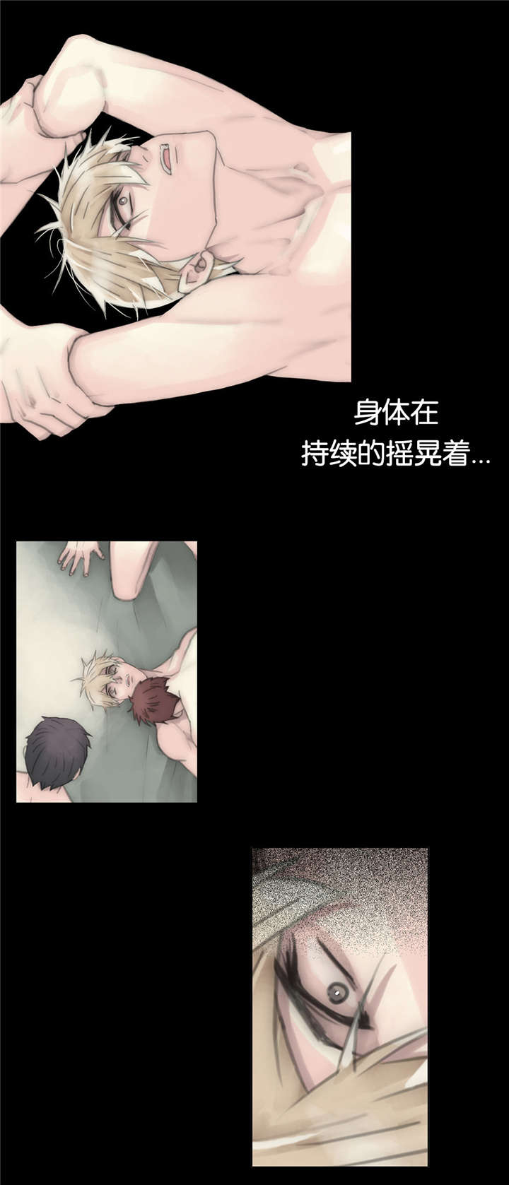 《不会放你走》漫画最新章节第65章：我一直都在免费下拉式在线观看章节第【18】张图片