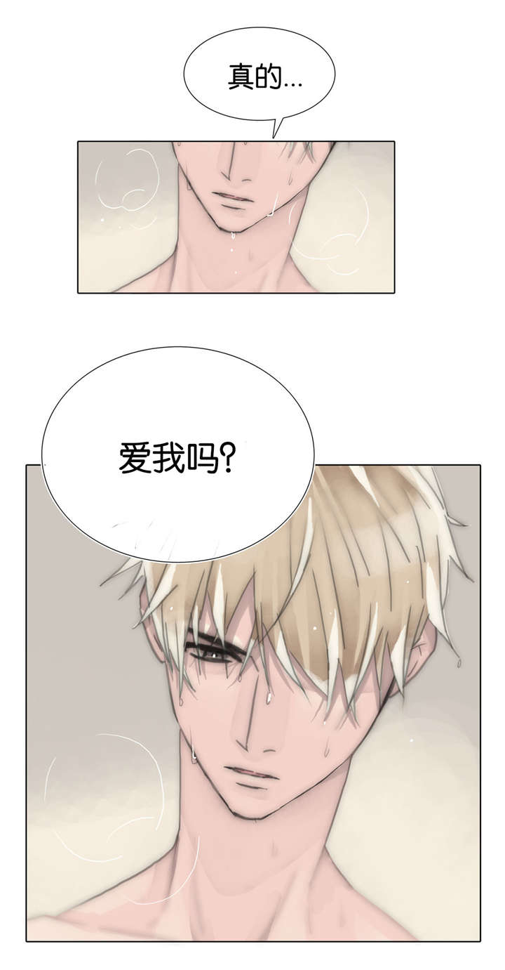 《不会放你走》漫画最新章节第66章：吐露免费下拉式在线观看章节第【1】张图片