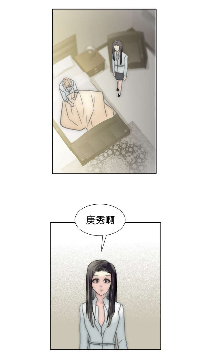 《不会放你走》漫画最新章节第66章：吐露免费下拉式在线观看章节第【27】张图片