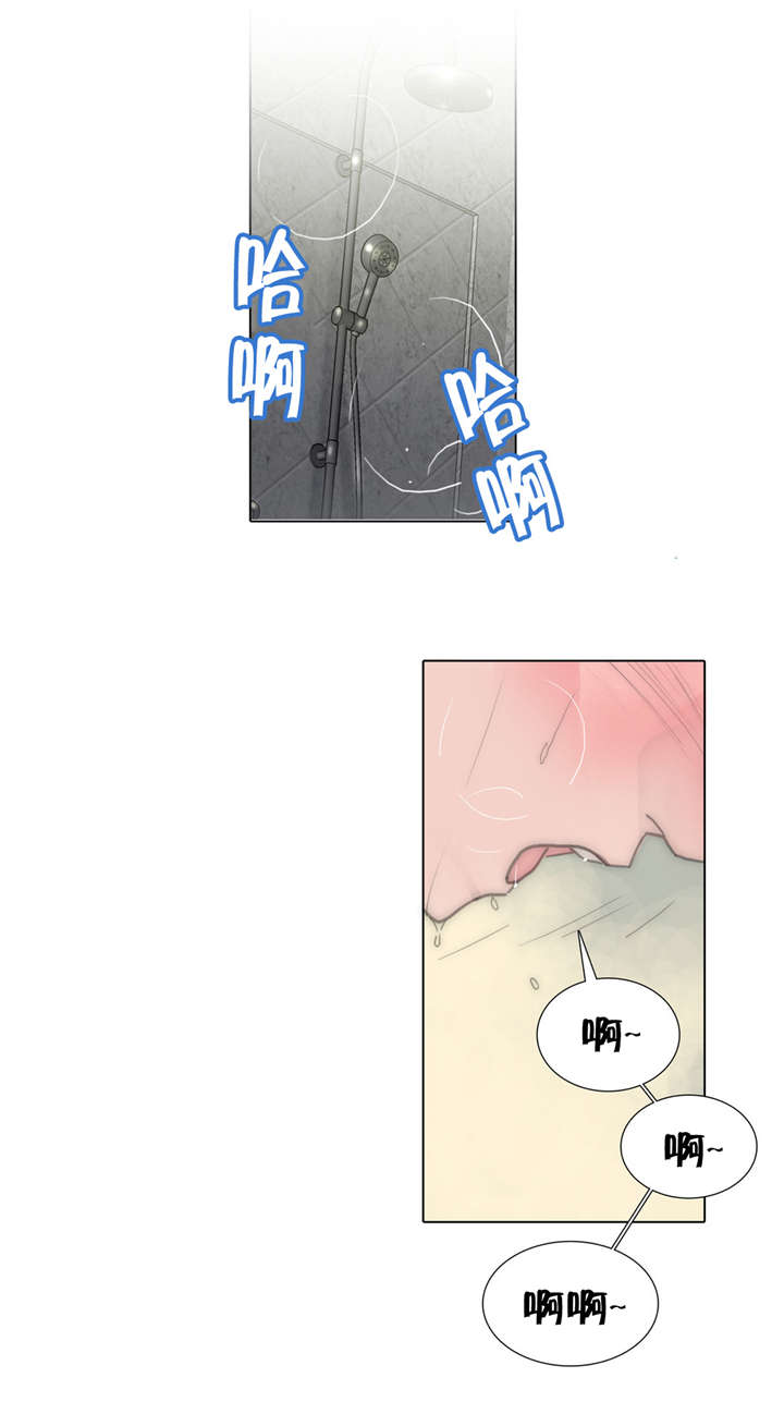 《不会放你走》漫画最新章节第66章：吐露免费下拉式在线观看章节第【15】张图片