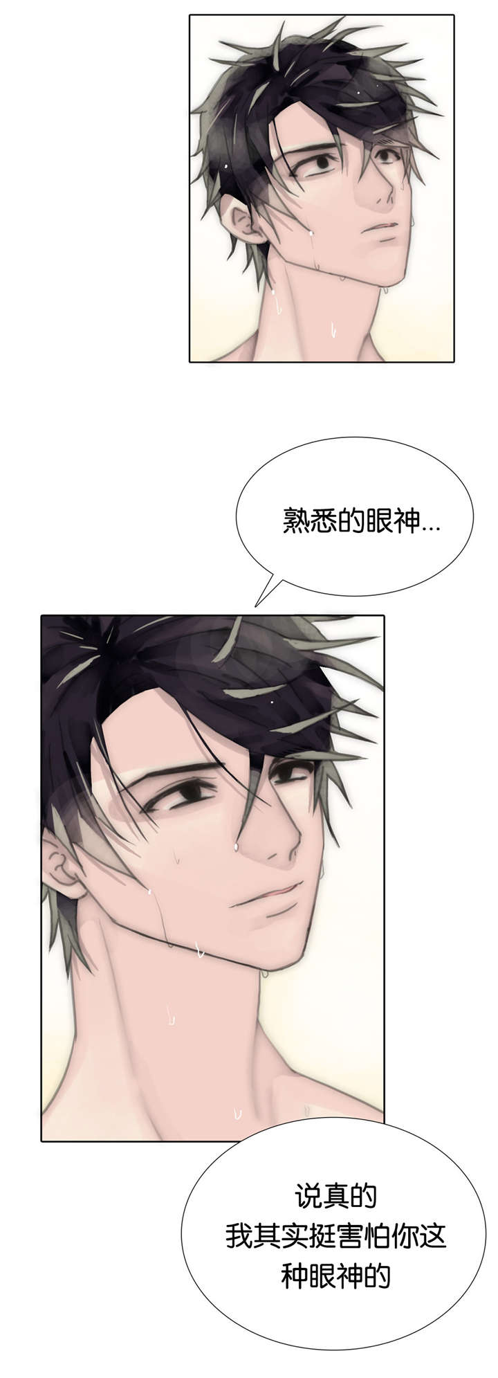 《不会放你走》漫画最新章节第66章：吐露免费下拉式在线观看章节第【3】张图片