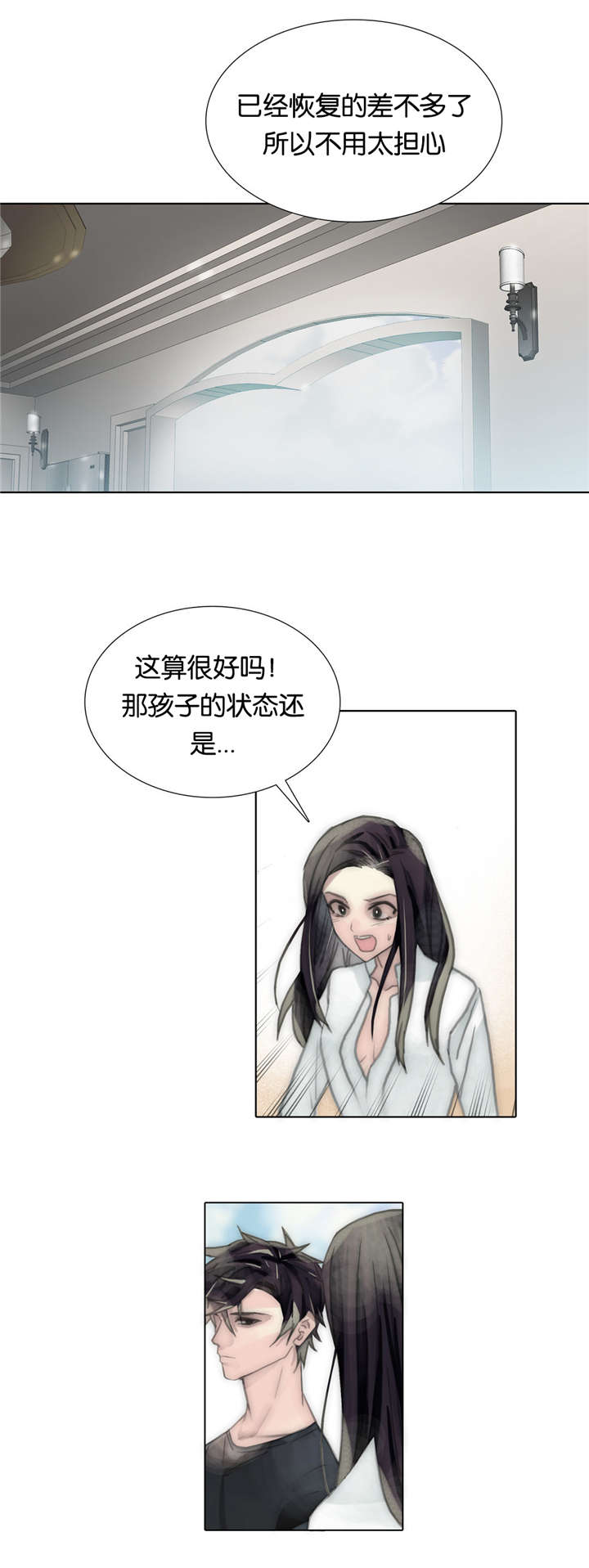 《不会放你走》漫画最新章节第66章：吐露免费下拉式在线观看章节第【26】张图片