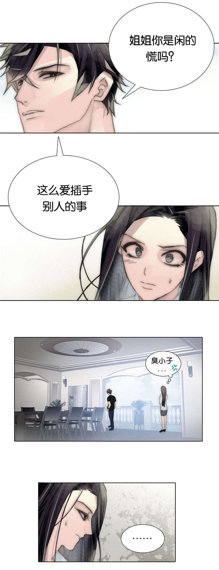 《不会放你走》漫画最新章节第66章：吐露免费下拉式在线观看章节第【25】张图片