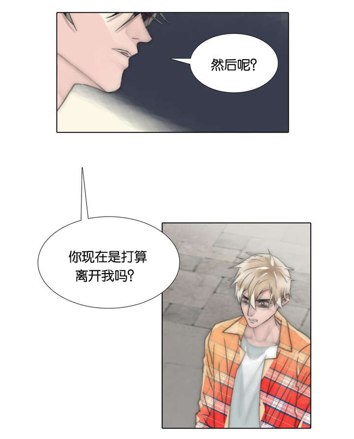 《不会放你走》漫画最新章节第68章：令人作呕免费下拉式在线观看章节第【4】张图片