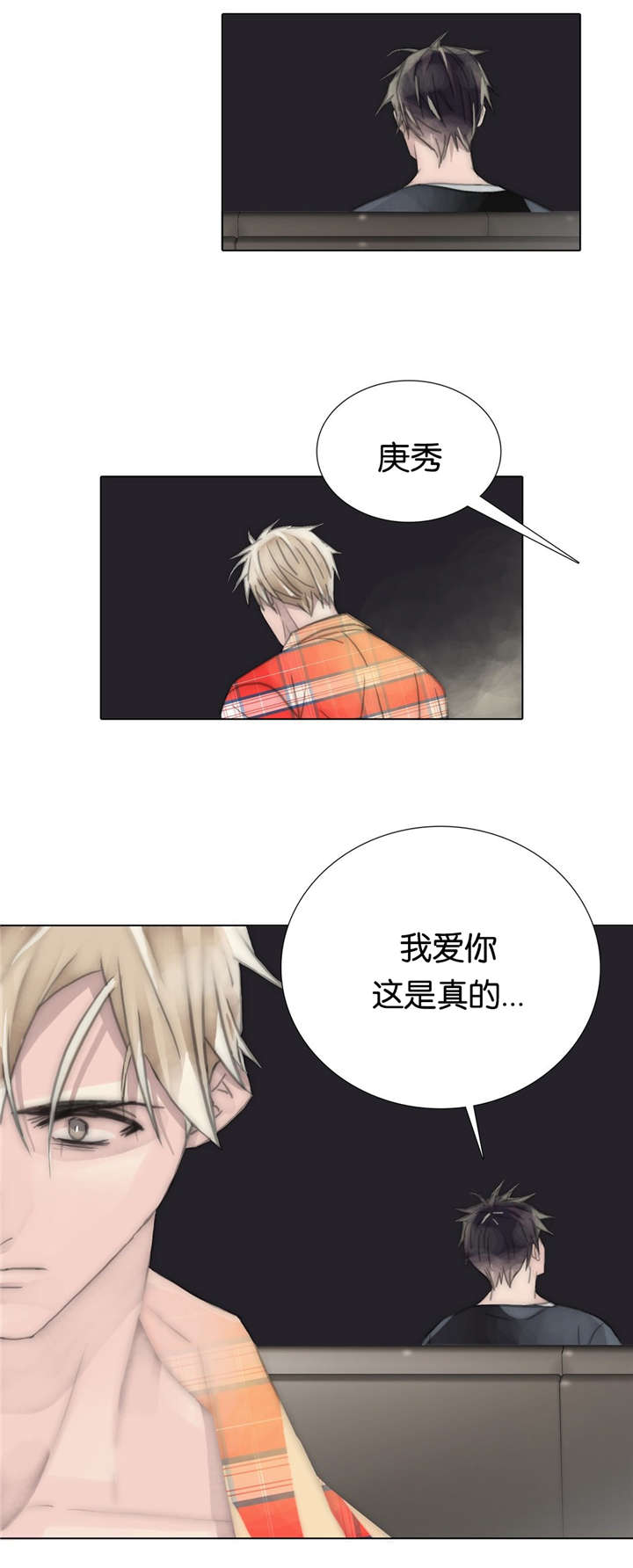 《不会放你走》漫画最新章节第69章：决心免费下拉式在线观看章节第【8】张图片