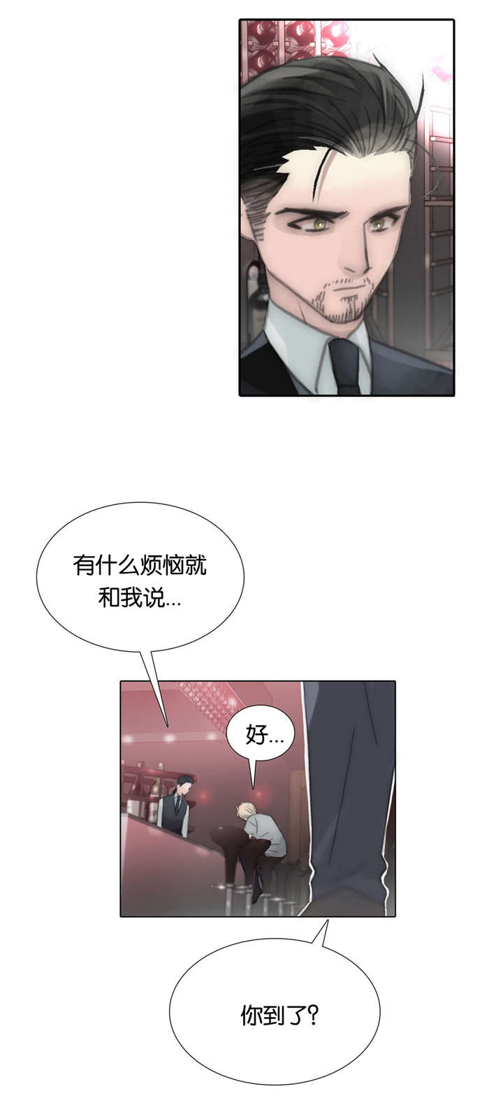 《不会放你走》漫画最新章节第69章：决心免费下拉式在线观看章节第【3】张图片