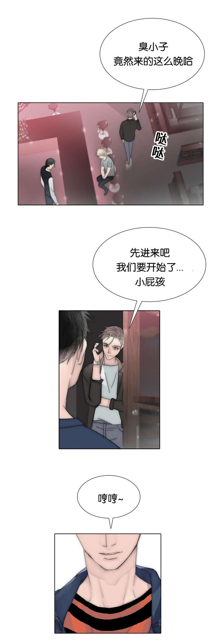 《不会放你走》漫画最新章节第69章：决心免费下拉式在线观看章节第【2】张图片