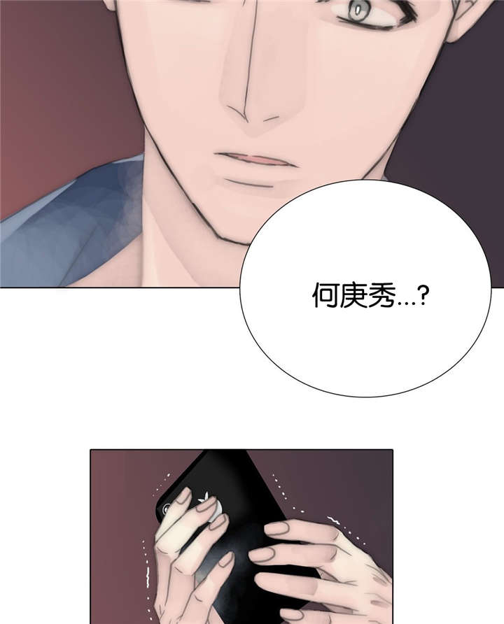 《不会放你走》漫画最新章节第70章：重逢免费下拉式在线观看章节第【5】张图片