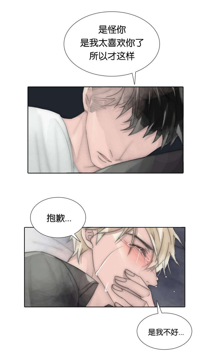 《不会放你走》漫画最新章节第73章：无法替代的人免费下拉式在线观看章节第【2】张图片