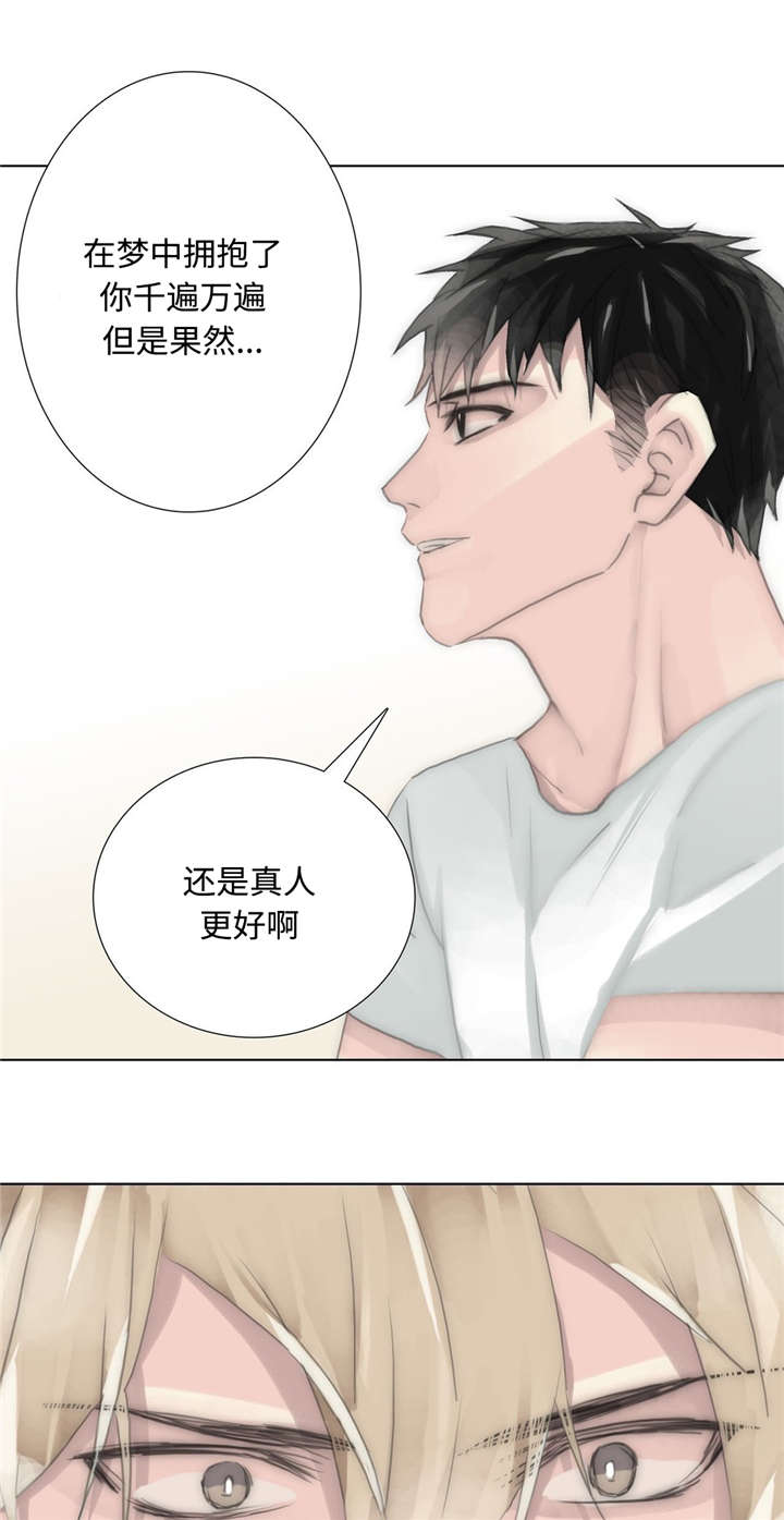 《不会放你走》漫画最新章节第75章：住下来免费下拉式在线观看章节第【8】张图片