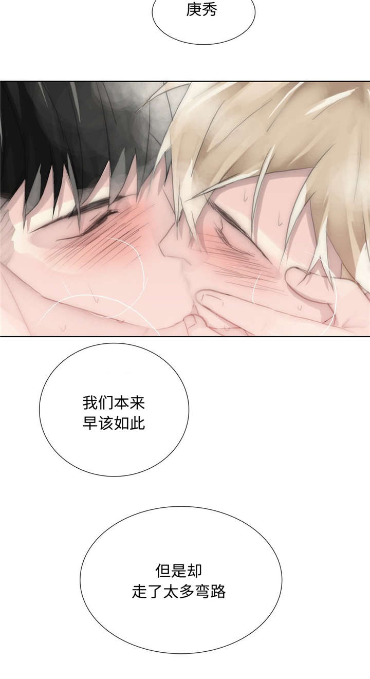 《不会放你走》漫画最新章节第76章：自己去找免费下拉式在线观看章节第【5】张图片