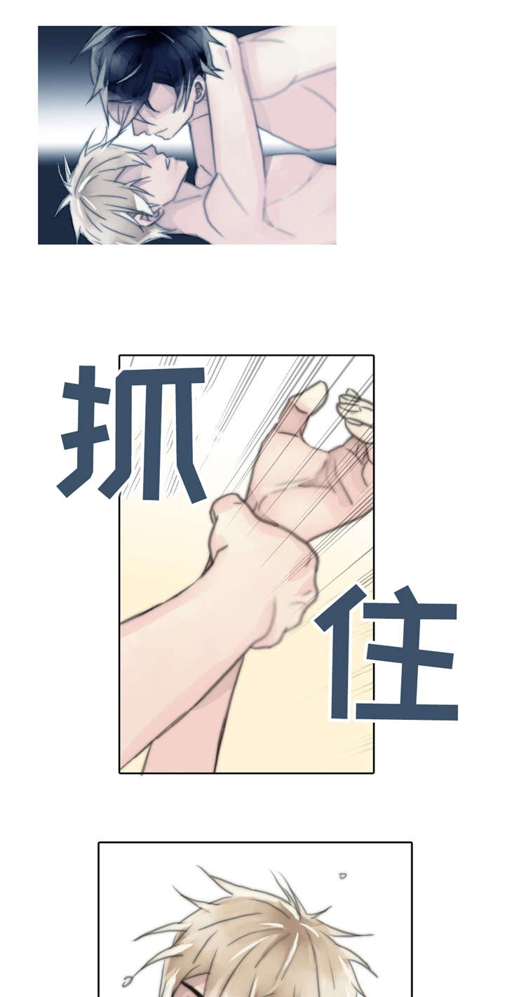 《不会放你走》漫画最新章节第79章：我的痕迹免费下拉式在线观看章节第【11】张图片