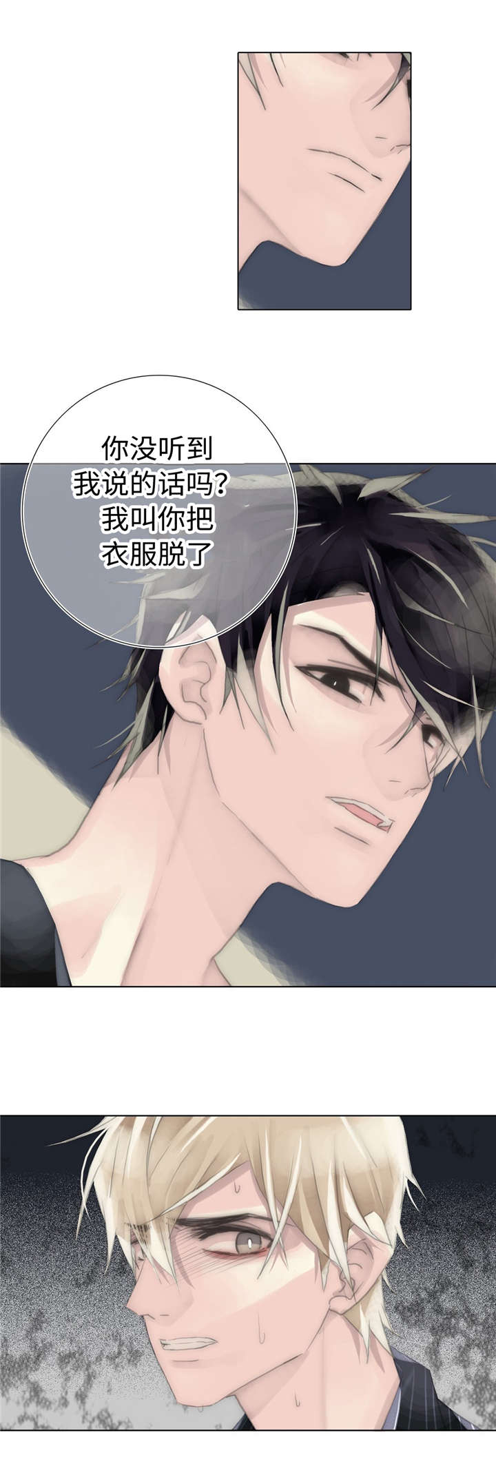 《不会放你走》漫画最新章节第82章：心碎了免费下拉式在线观看章节第【9】张图片