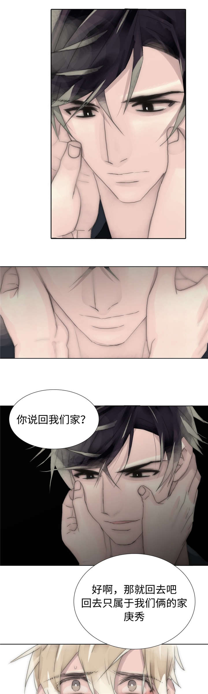 《不会放你走》漫画最新章节第82章：心碎了免费下拉式在线观看章节第【14】张图片