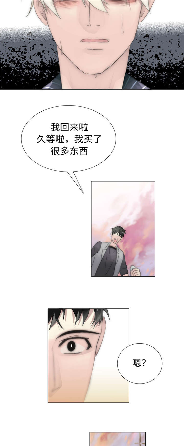 《不会放你走》漫画最新章节第82章：心碎了免费下拉式在线观看章节第【13】张图片