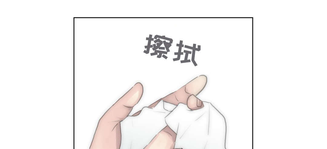 《不会放你走》漫画最新章节第84章：涂药免费下拉式在线观看章节第【5】张图片