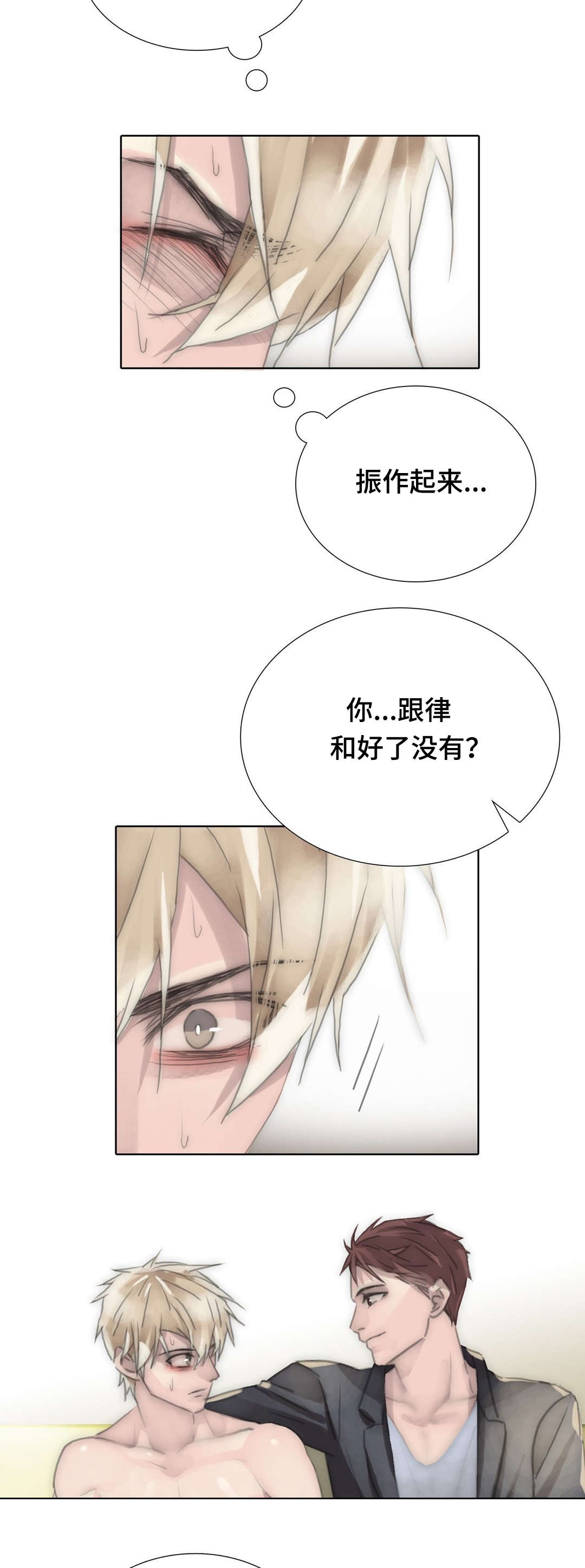 《不会放你走》漫画最新章节第87章：又见面了免费下拉式在线观看章节第【8】张图片