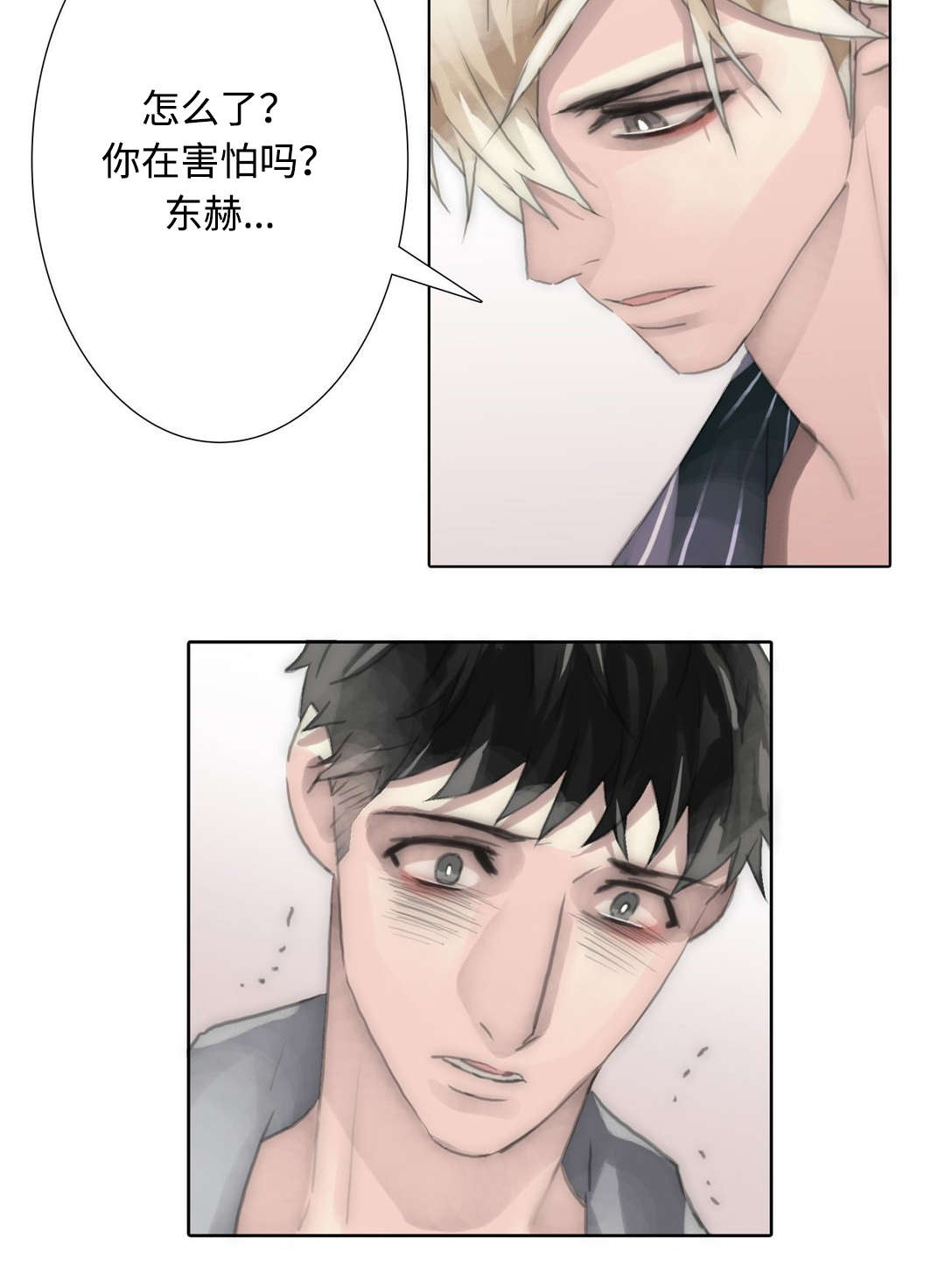 《不会放你走》漫画最新章节第94章：久违的相见免费下拉式在线观看章节第【1】张图片