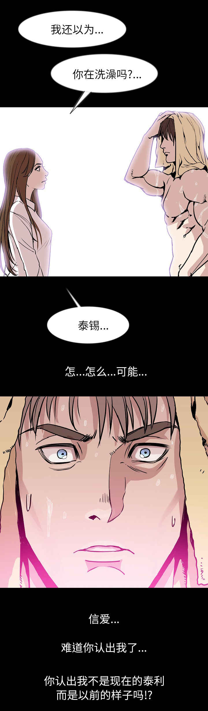 《身价》漫画最新章节第45章：签字免费下拉式在线观看章节第【8】张图片