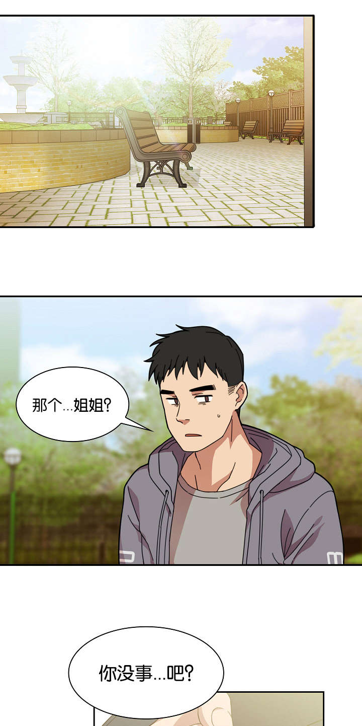 《窗外芳邻》漫画最新章节第34章：那天的记忆免费下拉式在线观看章节第【17】张图片