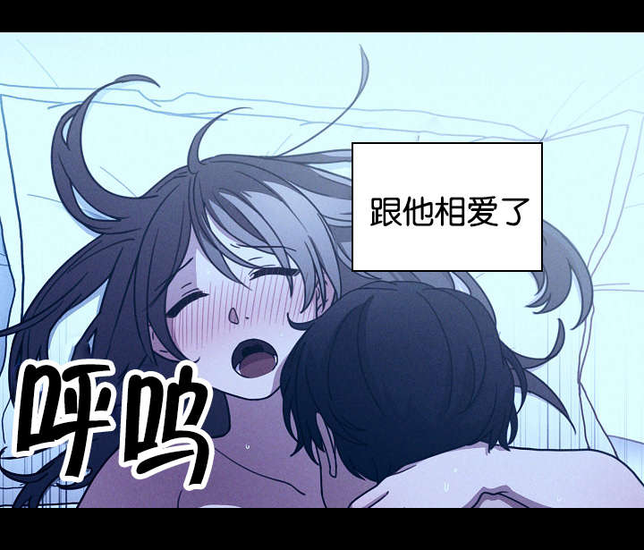 《窗外芳邻》漫画最新章节第35章：开花结果免费下拉式在线观看章节第【9】张图片