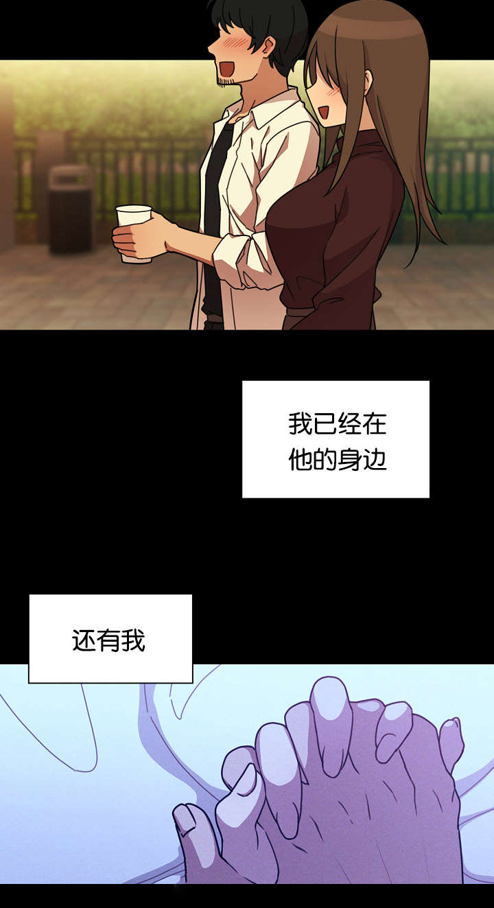 《窗外芳邻》漫画最新章节第35章：开花结果免费下拉式在线观看章节第【11】张图片