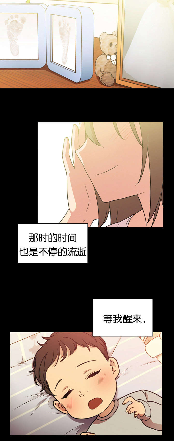 《窗外芳邻》漫画最新章节第36章：幸福时刻免费下拉式在线观看章节第【7】张图片