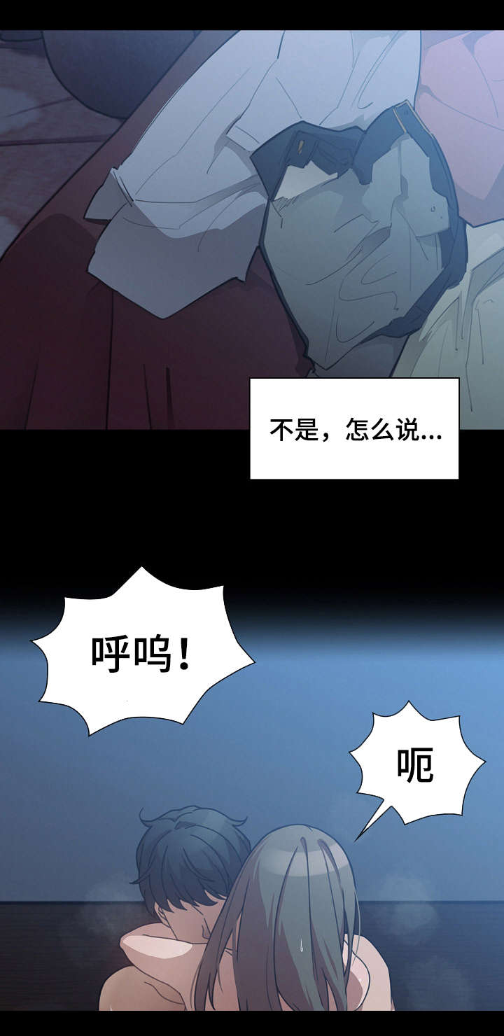 《窗外芳邻》漫画最新章节第37章：梦想免费下拉式在线观看章节第【10】张图片