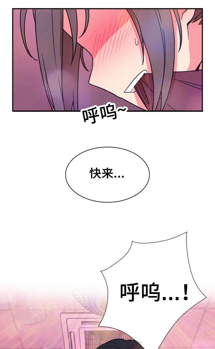 《窗外芳邻》漫画最新章节第42章：歌舞厅免费下拉式在线观看章节第【18】张图片