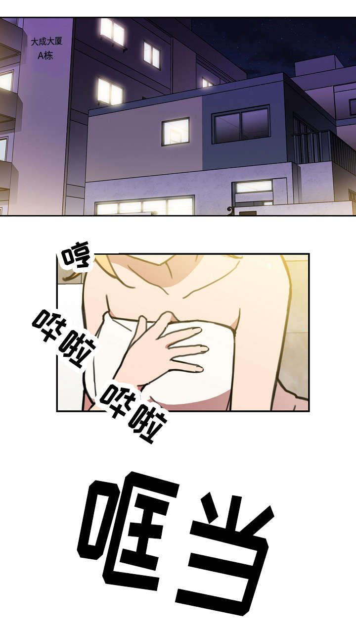 《窗外芳邻》漫画最新章节第48章：不懂也行免费下拉式在线观看章节第【18】张图片