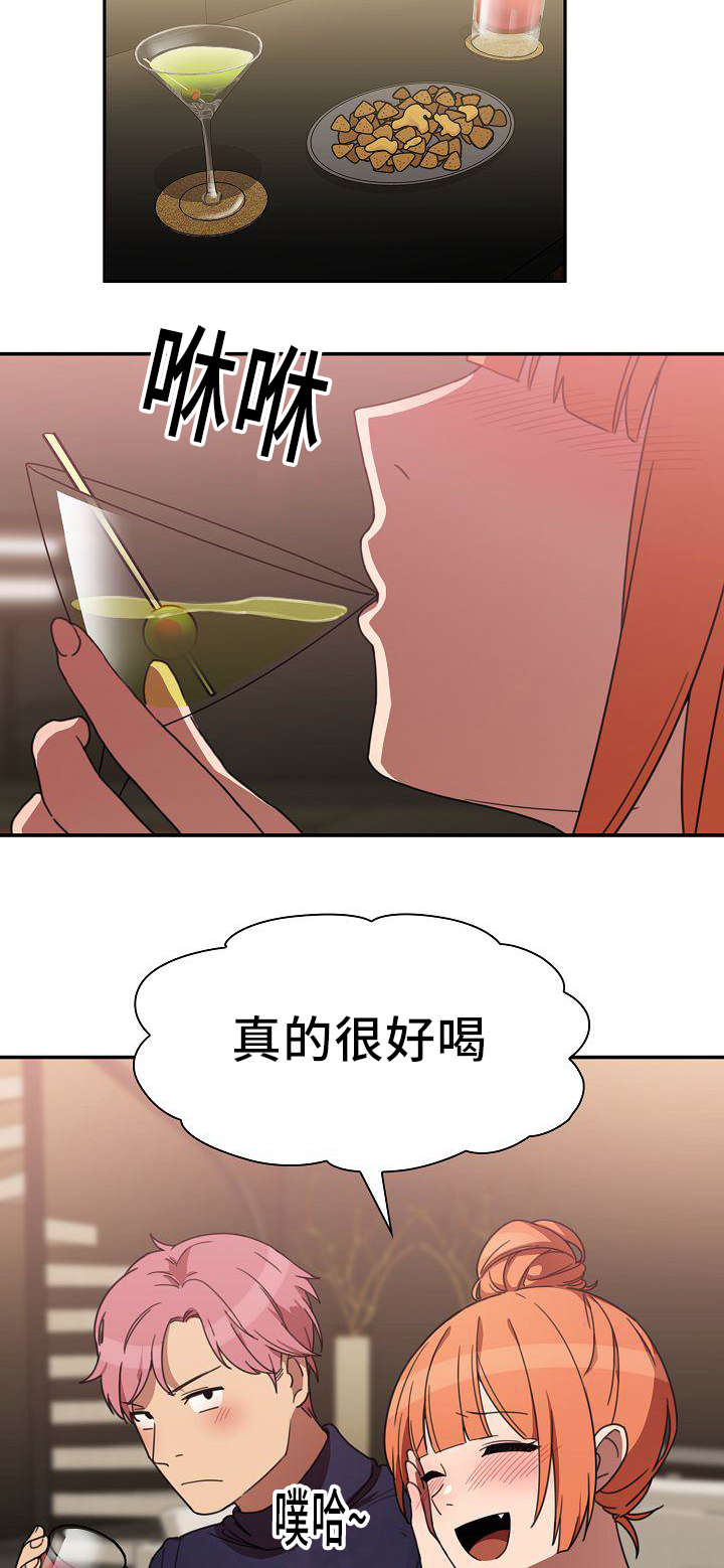 《窗外芳邻》漫画最新章节第57章：胜算免费下拉式在线观看章节第【6】张图片