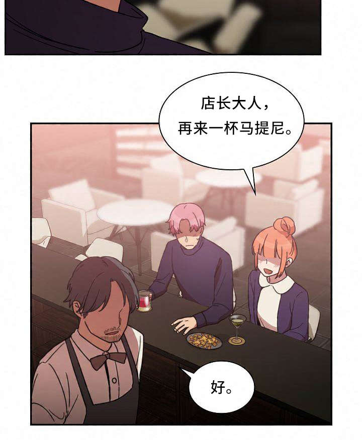 《窗外芳邻》漫画最新章节第58章：水滴石穿免费下拉式在线观看章节第【16】张图片