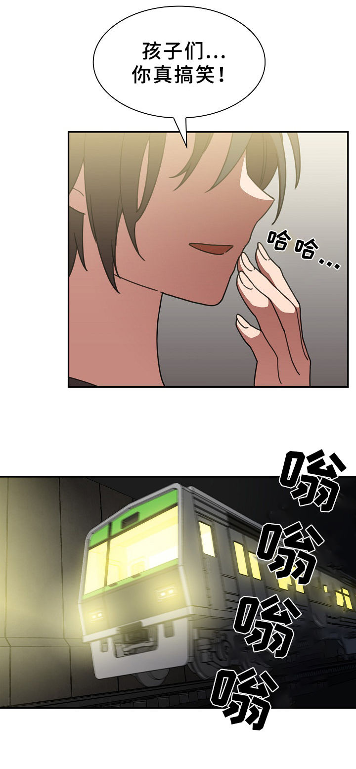 《窗外芳邻》漫画最新章节第63章：敞开聊聊免费下拉式在线观看章节第【12】张图片