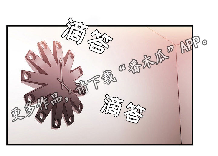 《窗外芳邻》漫画最新章节第74章：动拳头免费下拉式在线观看章节第【26】张图片