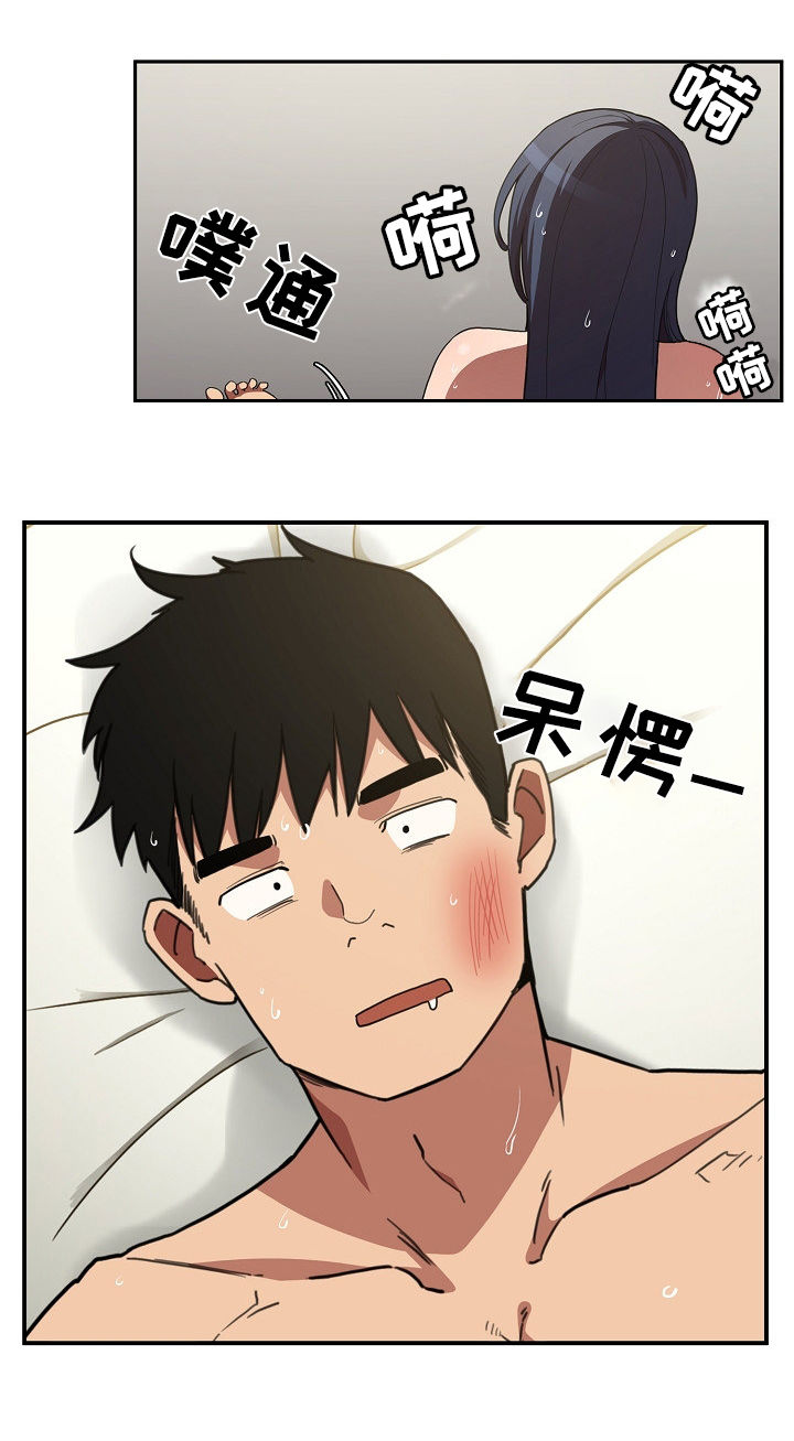 《窗外芳邻》漫画最新章节第74章：动拳头免费下拉式在线观看章节第【10】张图片