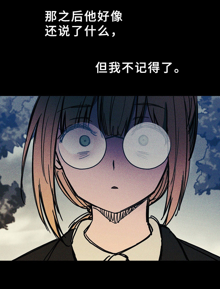 《窗外芳邻》漫画最新章节第75章：姐妹免费下拉式在线观看章节第【7】张图片