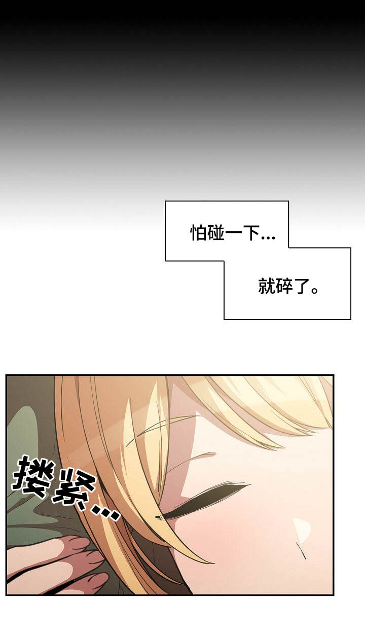 《窗外芳邻》漫画最新章节第80章：交往免费下拉式在线观看章节第【3】张图片