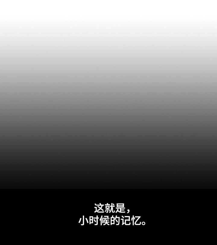 《窗外芳邻》漫画最新章节第81章：开心果免费下拉式在线观看章节第【12】张图片