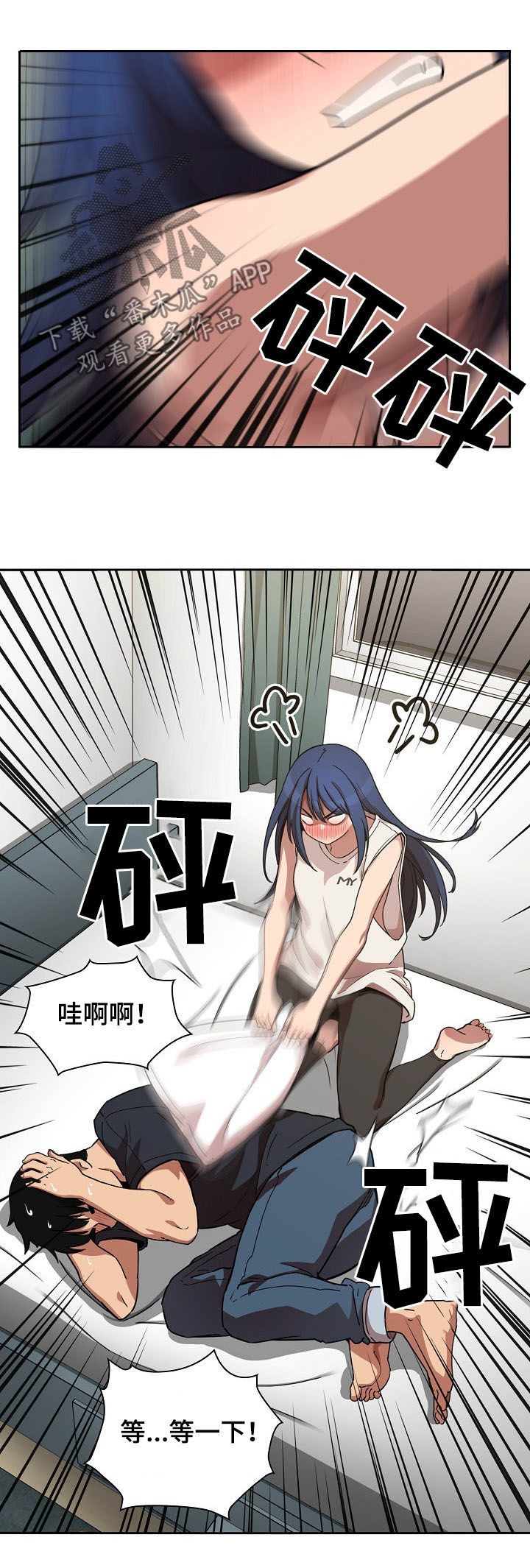 《窗外芳邻》漫画最新章节第87章：我喜欢你免费下拉式在线观看章节第【28】张图片