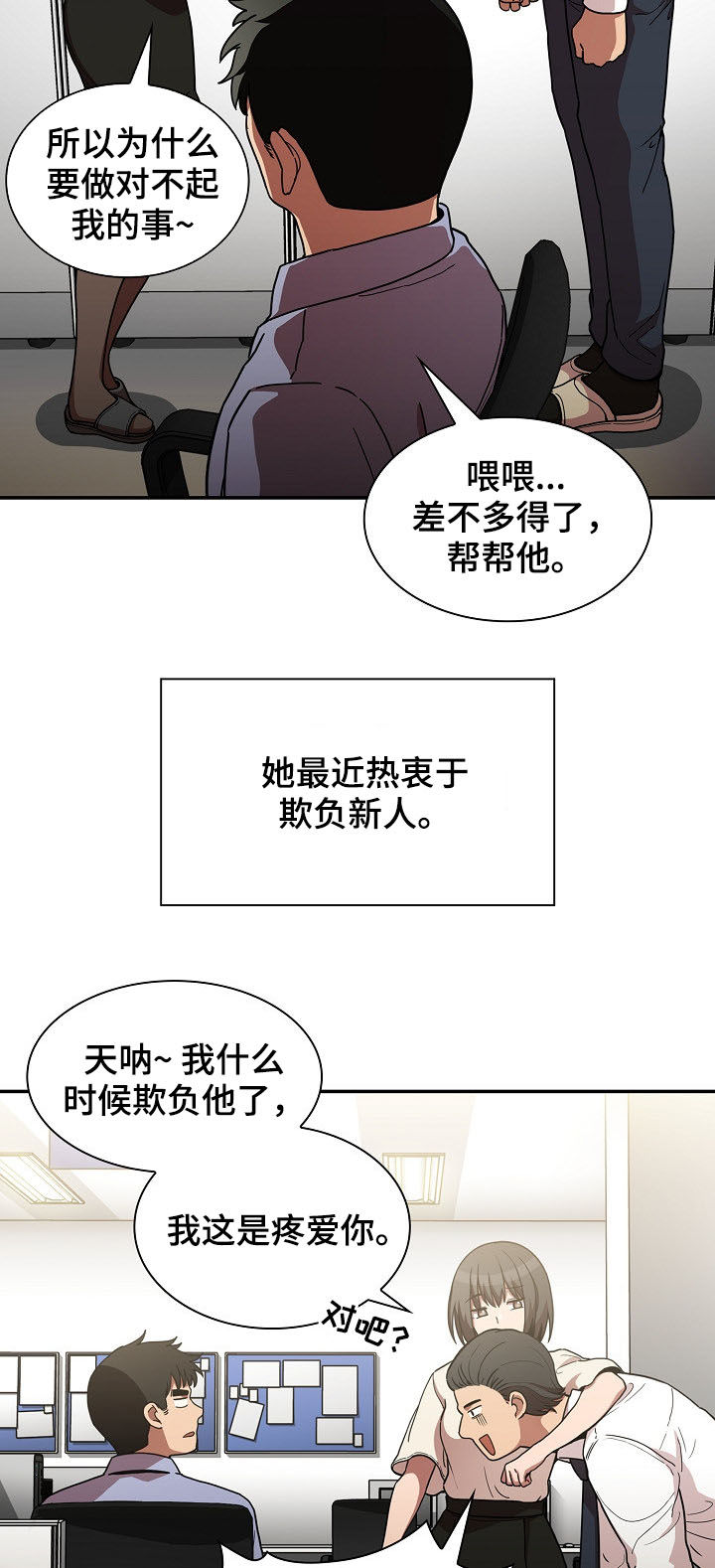 《窗外芳邻》漫画最新章节第89章：同居免费下拉式在线观看章节第【14】张图片